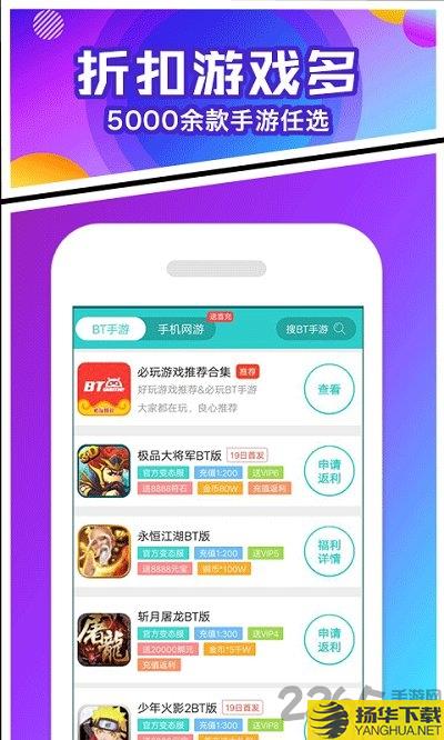 久嗨游戏中心app下载_久嗨游戏中心app手游最新版免费下载安装