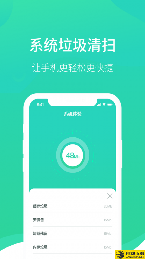 wifi医生下载最新版（暂无下载）_wifi医生app免费下载安装