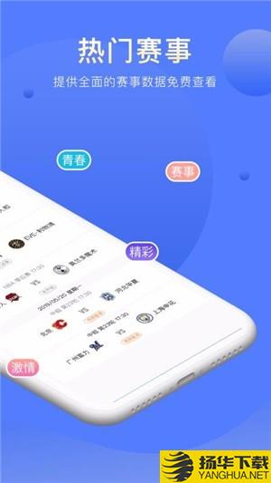 蓝狐下载最新版（暂无下载）_蓝狐app免费下载安装