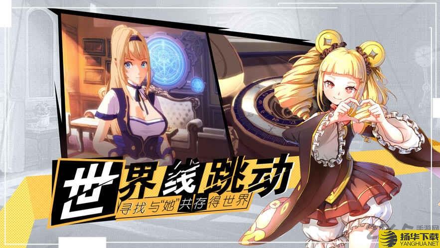 女武神冲击翱翔天际的少女官方版(valkyrieimpulse)下载_女武神冲击翱翔天际的少女官方版(valkyrieimpulse)手游最新版免费下载安装