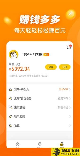 抖音控下载最新版（暂无下载）_抖音控app免费下载安装