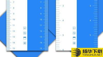 电子直尺下载最新版（暂无下载）_电子直尺app免费下载安装