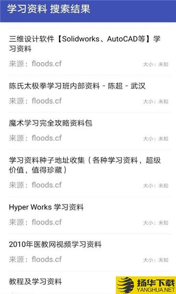 鼻涕狗下载最新版（暂无下载）_鼻涕狗app免费下载安装