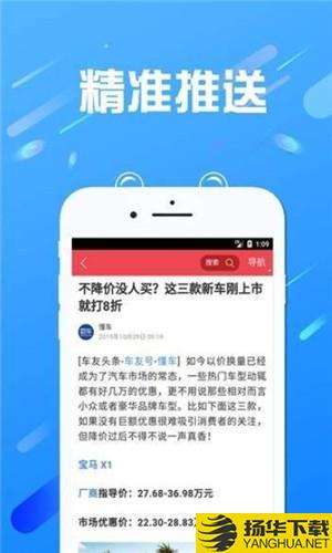 二手懂车帝下载最新版（暂无下载）_二手懂车帝app免费下载安装