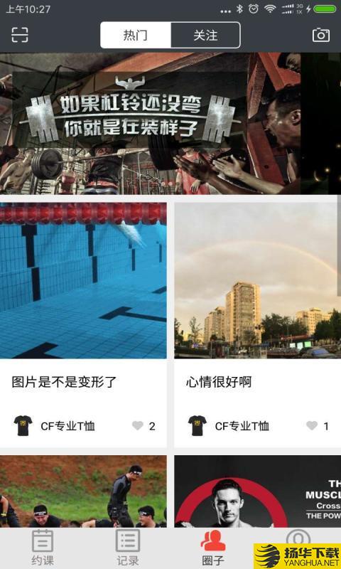 CFer下载最新版（暂无下载）_CFerapp免费下载安装