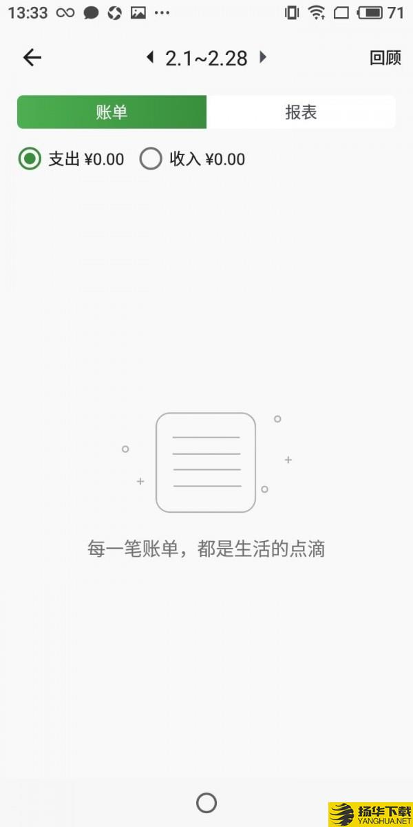 存存赚赚下载最新版（暂无下载）_存存赚赚app免费下载安装