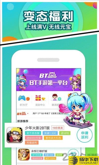 久嗨游戏中心app下载_久嗨游戏中心app手游最新版免费下载安装