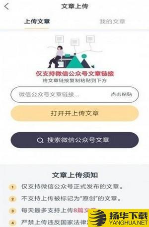 白鲨兼职下载最新版（暂无下载）_白鲨兼职app免费下载安装