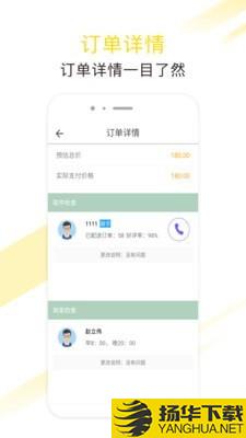 众团优配下载最新版（暂无下载）_众团优配app免费下载安装