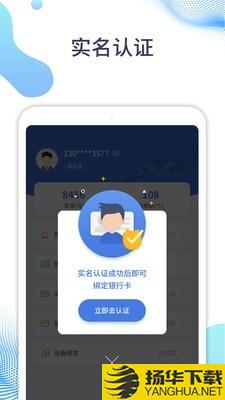 随车拍下载最新版（暂无下载）_随车拍app免费下载安装