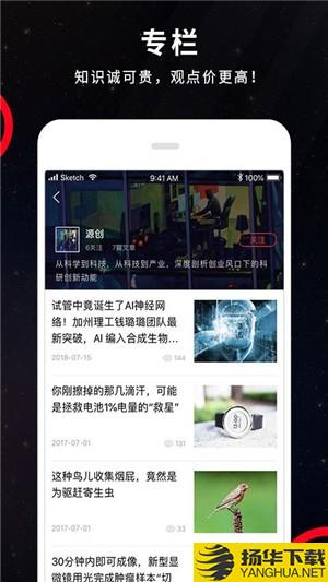 DeepTech下载最新版（暂无下载）_DeepTechapp免费下载安装