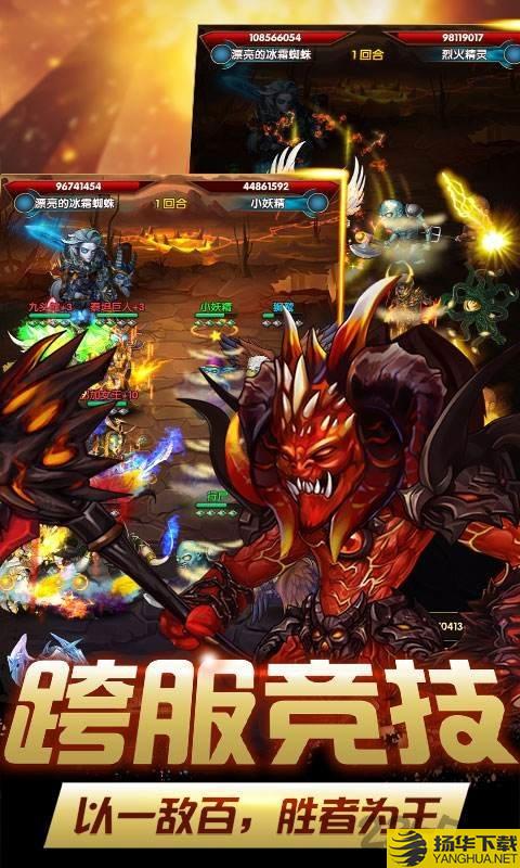 鬼畜魔法门星耀版bt版下载_鬼畜魔法门星耀版bt版手游最新版免费下载安装