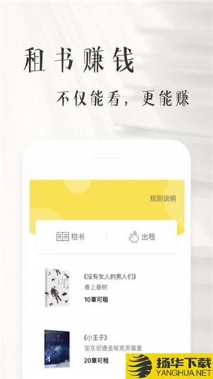 书纽下载最新版（暂无下载）_书纽app免费下载安装