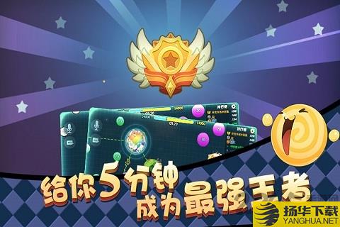 星际冲突手游4399版下载