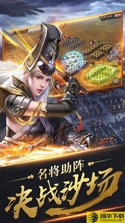 君成天下果盘版下载_君成天下果盘版手游最新版免费下载安装