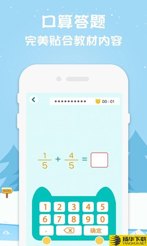 小学数学如腾辅导下载最新版（暂无下载）_小学数学如腾辅导app免费下载安装