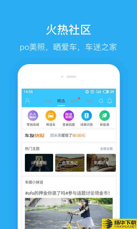 汽车交通违章查询下载最新版（暂无下载）_汽车交通违章查询app免费下载安装