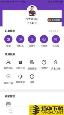 购捎商城下载最新版（暂无下载）_购捎商城app免费下载安装