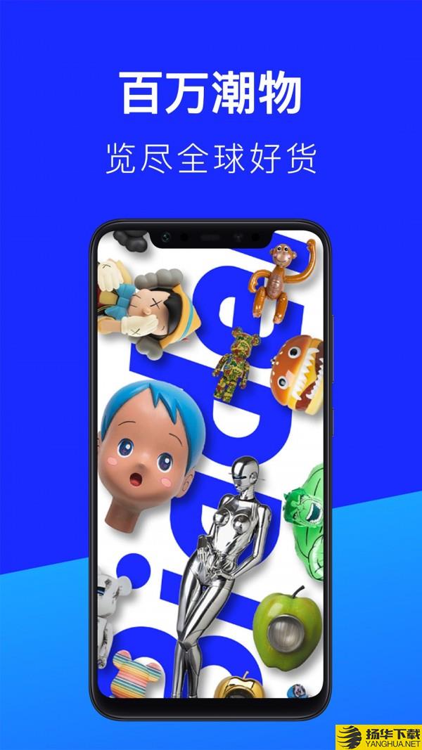 Bidder艺术品下载最新版（暂无下载）_Bidder艺术品app免费下载安装