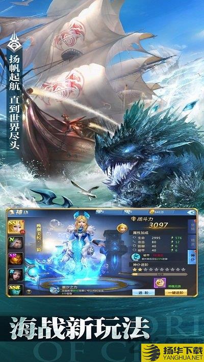 失落世界魔幻3d正版下载_失落世界魔幻3d正版手游最新版免费下载安装