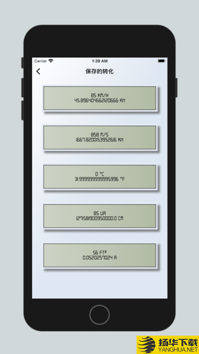 物e类聚下载最新版（暂无下载）_物e类聚app免费下载安装