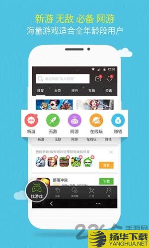 2034游戏盒子app下载_2034游戏盒子app手游最新版免费下载安装