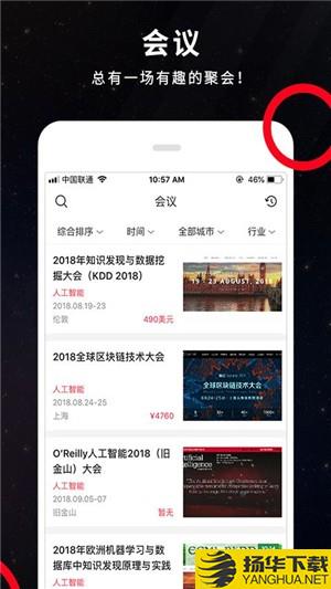 DeepTech下载最新版（暂无下载）_DeepTechapp免费下载安装