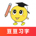 豆豆习字下载最新版（暂无下载）_豆豆习字app免费下载安装