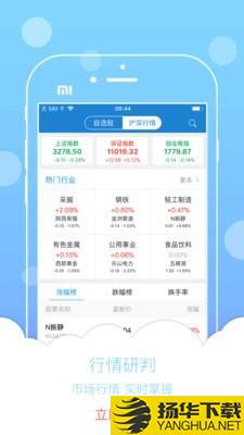 投顾邦下载最新版（暂无下载）_投顾邦app免费下载安装