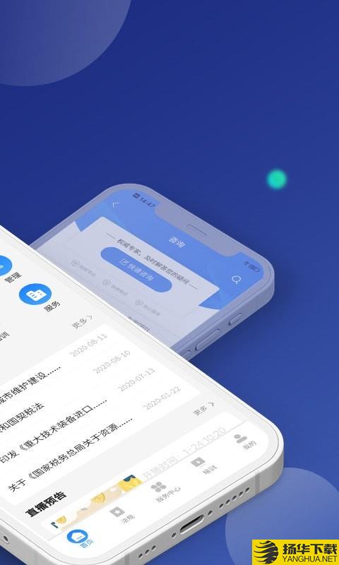 中财网通下载最新版（暂无下载）_中财网通app免费下载安装