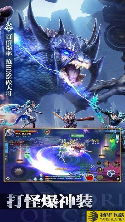 失落世界魔幻3d正版下载_失落世界魔幻3d正版手游最新版免费下载安装