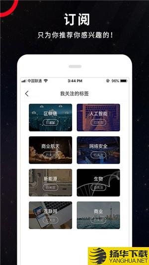 DeepTech下载最新版（暂无下载）_DeepTechapp免费下载安装