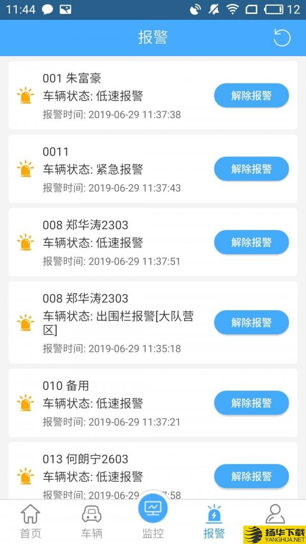 沃达孚365汽车在线下载最新版（暂无下载）_沃达孚365汽车在线app免费下载安装