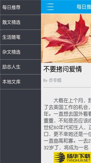 晨读今日下载最新版（暂无下载）_晨读今日app免费下载安装