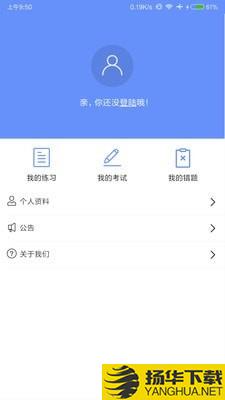 学盼教育下载最新版（暂无下载）_学盼教育app免费下载安装