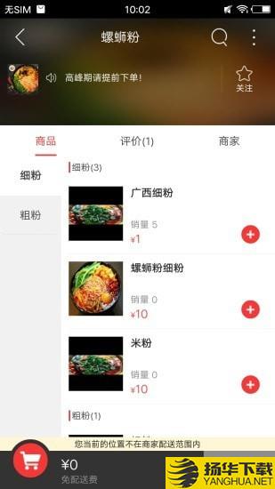 荔波通下载最新版（暂无下载）_荔波通app免费下载安装