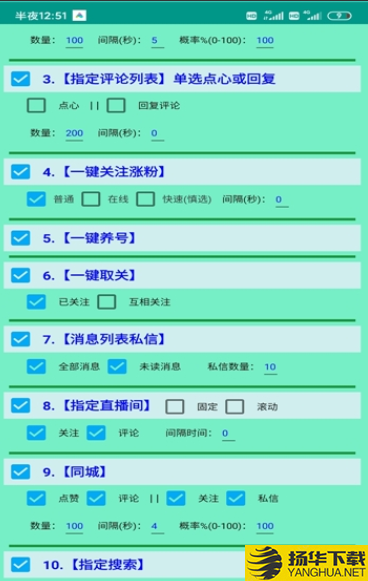 DY精灵下载最新版（暂无下载）_DY精灵app免费下载安装