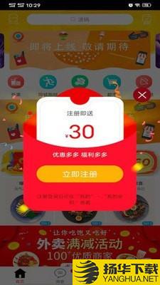 玩转彭州下载最新版（暂无下载）_玩转彭州app免费下载安装