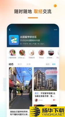 学辅导下载最新版（暂无下载）_学辅导app免费下载安装