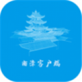 中国南漳下载最新版_中国南漳app免费下载安装