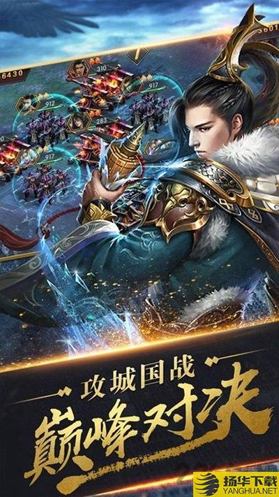 君成天下无限元宝破解版下载_君成天下无限元宝破解版手游最新版免费下载安装