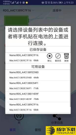 RDGTOOL下载最新版（暂无下载）_RDGTOOLapp免费下载安装