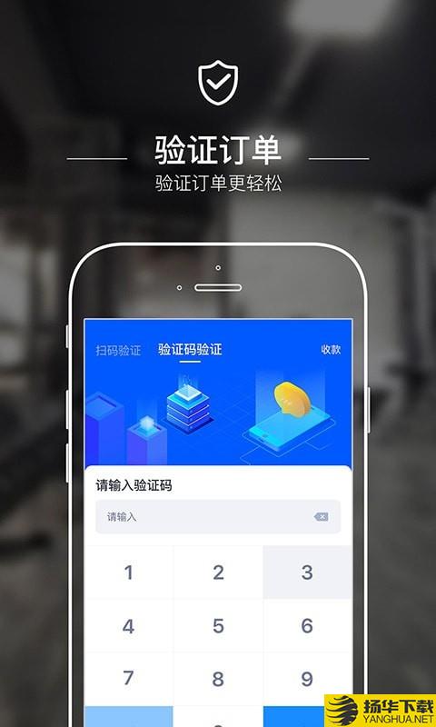 动网商户端下载最新版（暂无下载）_动网商户端app免费下载安装