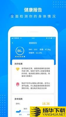 全民走路计步下载最新版（暂无下载）_全民走路计步app免费下载安装