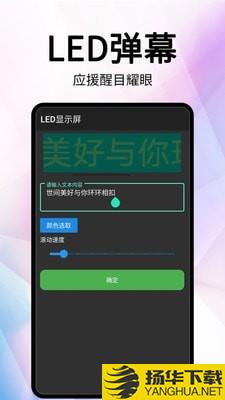 直播提词器下载最新版（暂无下载）_直播提词器app免费下载安装