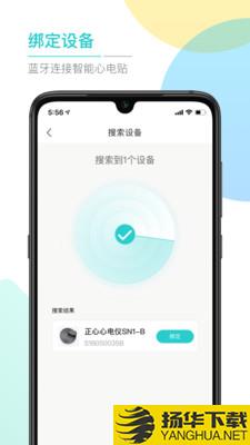 ABC健康下载最新版（暂无下载）_ABC健康app免费下载安装