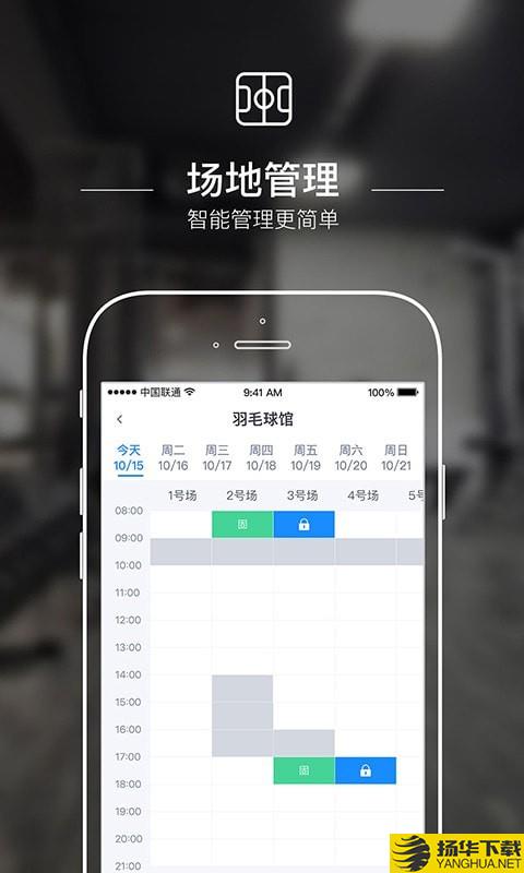 动网商户端下载最新版（暂无下载）_动网商户端app免费下载安装