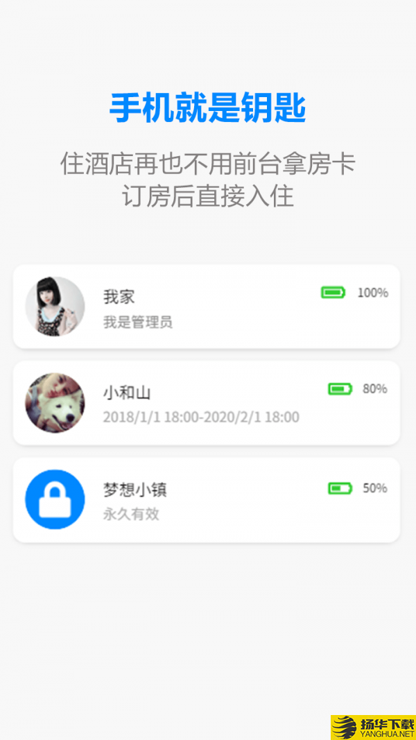 惊奇锁下载最新版（暂无下载）_惊奇锁app免费下载安装