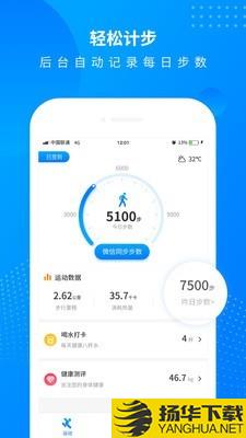 全民走路计步下载最新版（暂无下载）_全民走路计步app免费下载安装