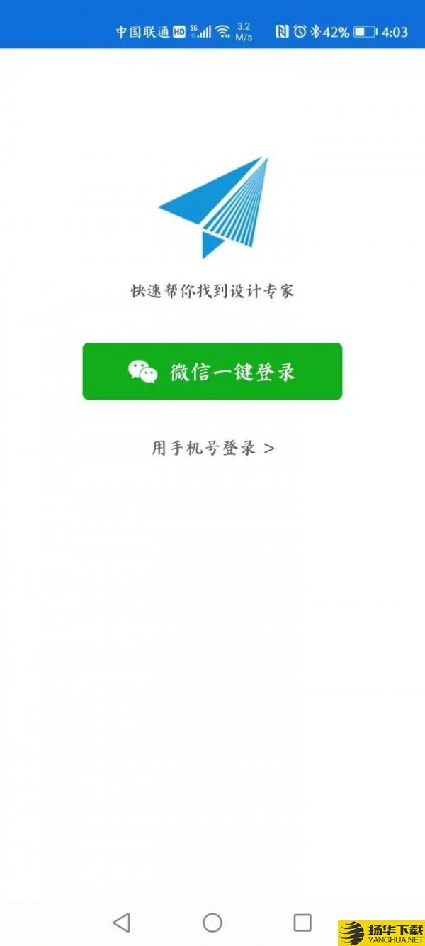 Logo有约下载最新版（暂无下载）_Logo有约app免费下载安装